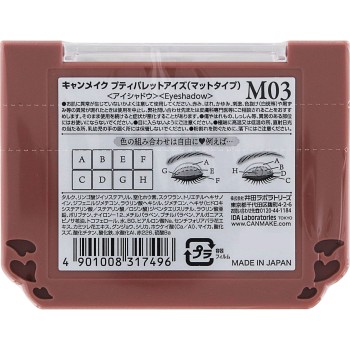 캔메이크 프티 팔레트 아이즈 (매트 타입) M03 이다라보라토리즈