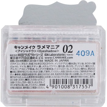 캔메이크 라메 마니아 02 이다라보라토리즈