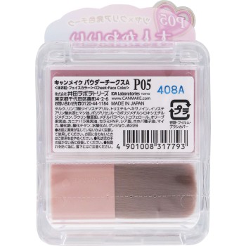 캔메이크 파우더 치크스 P05 이다라보라토리즈