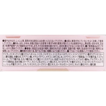 캔메이크 마쉬멜로우 피니쉬 파우더 mini ML 이다라보라토리즈