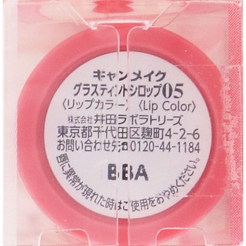 캔메이크 글라스팅 틴트 시럽 05 러블리 피치 이다라보라토리즈