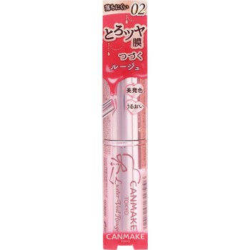 캔메이크 라스터 베일 루주 02 이다라보라토리즈