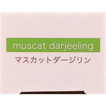 메이크미해피 네일오일 마스캇 다즐링 이다라보라토리즈