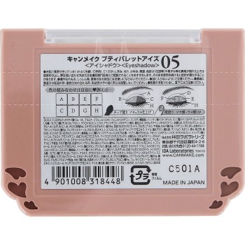 캔메이크 프티 팔레트 아이즈 05 이다라보라토리즈