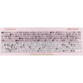 캔메이크 마쉬멜로우 피니쉬 파우더 mini MB 이다라보라토리즈