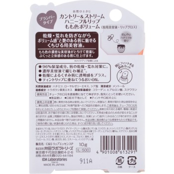 컨트리&스트림 허니풀립 도도색볼륨 10g 이다 래버러토리즈