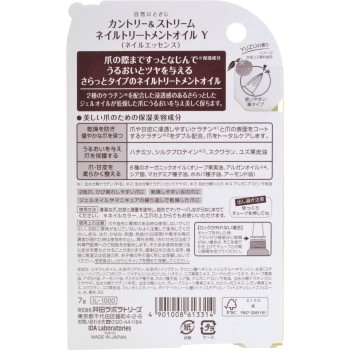 컨트리&스트림 네일트리트먼트오일 Y 7g 이다라보라토리즈