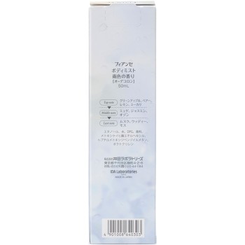 피앙세 바디미스트 빗빛향 50ml 이다라보라토리즈