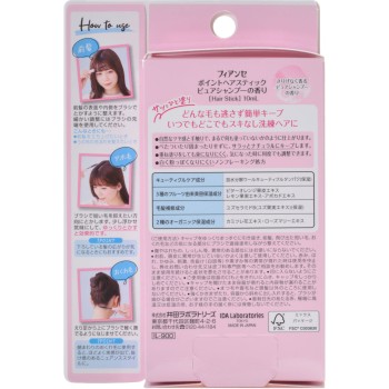 피앙세 포인트 헤어 스틱 퓨어 샴푸 향 10ml 이다 라보라토리즈