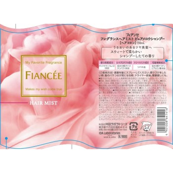 피앙세 프래그런스 헤어미스트 퓨어멜로우샴푸 150ml 이다라보라토리즈