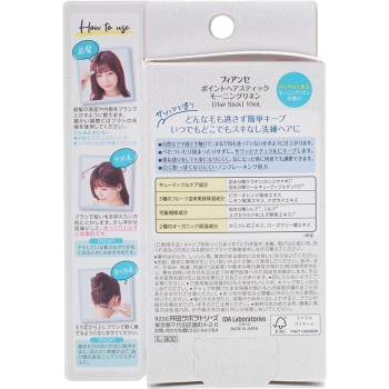 피앙세 포인트헤어스틱 모닝리넨 10ml 이다라보라토리즈