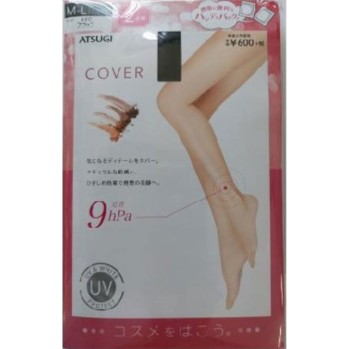 코스메 커버 ML 블랙 아츠기