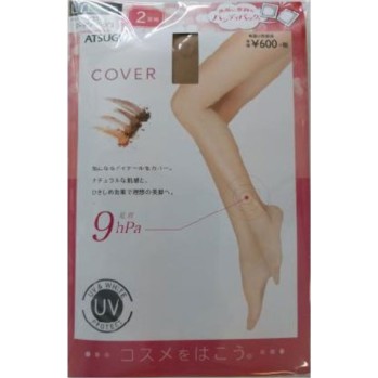 코스메 커버 LLL 누드 아츠기