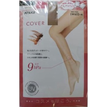 코스메 커버 ML 누드 아츠기