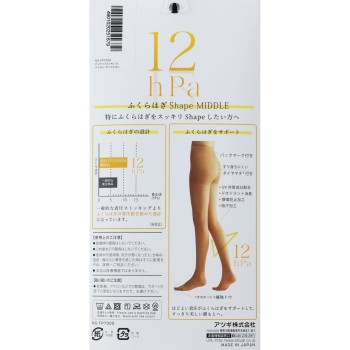 뷰티 클리니컬 종아리 미들 ML 블랙 아츠기