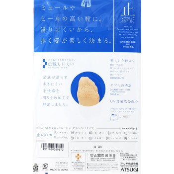 아스티그 그립 논슬립 스타킹 미끄럼방지 L 누디 아츠기