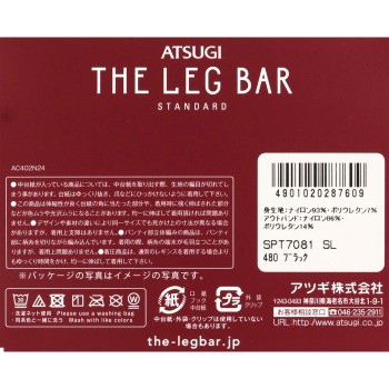 아츠기 더 레그바 넷 패턴 레깅스 ML 블랙 아츠기