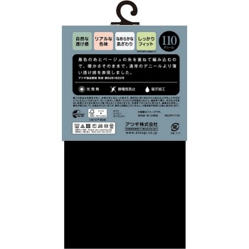 페이크 타이츠 110데니어 ML 페일 베이지 블랙 M-L 아츠기