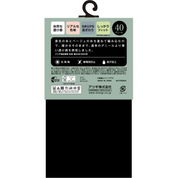 페이크 타이즈 40데니어 ML 페일베이지 M-L 아츠기