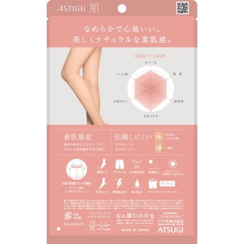 아스티그 피부 베이비 베이지 LLL 아츠기