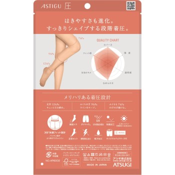 아스티그 압박 시어 베이지 LLL 아츠기