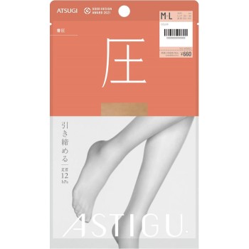 아스티그 압박 베이비 베이지 ML 아츠기