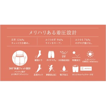 아스티그 압박 베이비 베이지 ML 아츠기