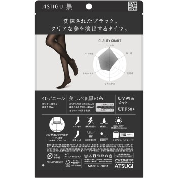 아스티그 [블랙] 40데니어 LLL D블랙 아츠기