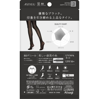 AP8050 아스티그 블랙 80데니어 딥블랙 L-LL 아츠기