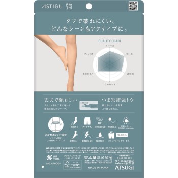 아스티그 강 누디 베이지 M 아츠기