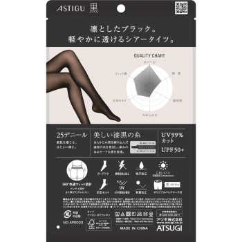 아스티그[검정] D블랙 LLL 아츠기