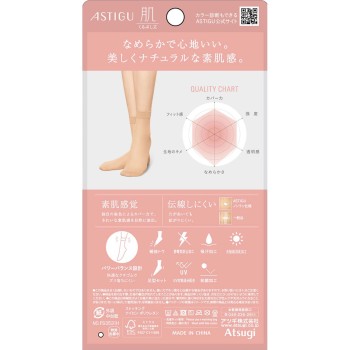 아스티그 피부 복사뼈 기장 2225NUBE 아츠기