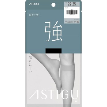 아스티그 강쇼트 2225블랙 아츠기