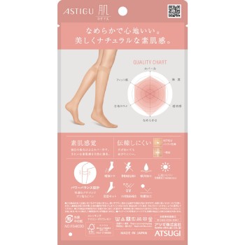 아스티그 피부 쇼트 2225 시어 아츠기