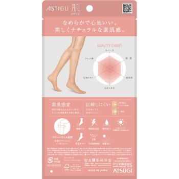 아스티그 피부 쇼트 2225 누디 아츠기