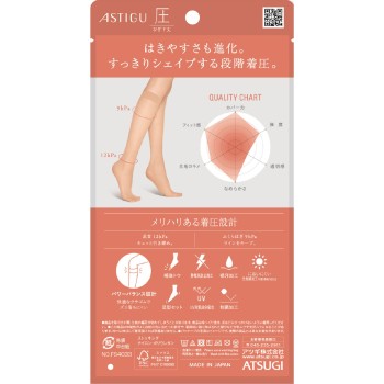 아스티그 압박 쇼트 2225 시어 아츠기