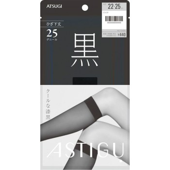 아스티그 블랙 쇼트 블랙22-25 아츠기