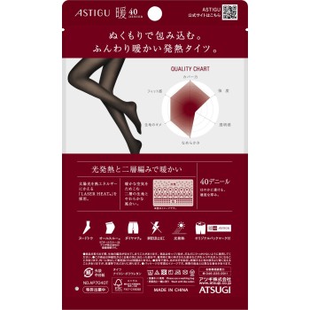 아스티그 따뜻40D L-LL 아츠기