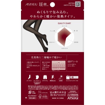 아스티그 【따뜻】 60D L-LL 아츠기