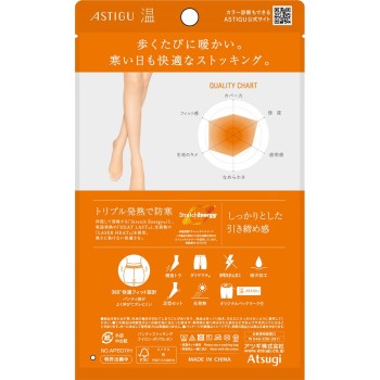 아스티그 온 ML 누디 베이지 M-L 아츠기