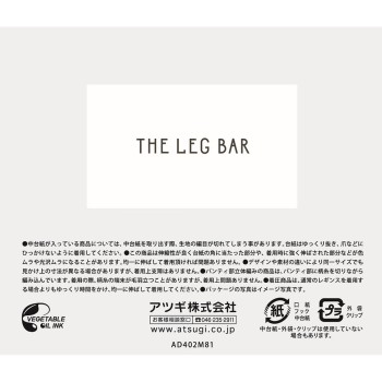 ATSUGI THE LEG BAR 레깅스10분 길이 블랙L-LL 아츠기