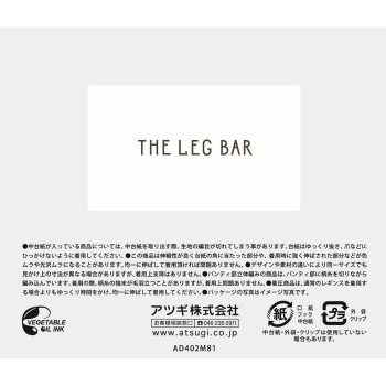 ATSUGI THE LEG BAR 레깅스10분 길이 블랙M-L 아츠기