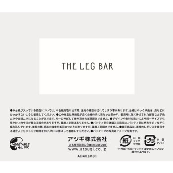 ATSUGI THE LEG BAR 압박레깅스10분 길이 블랙L-LL 아츠기