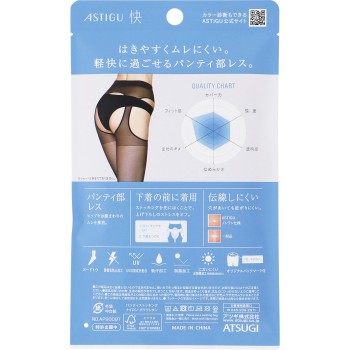 아스티그 쾌 LLLNUBE 아츠기