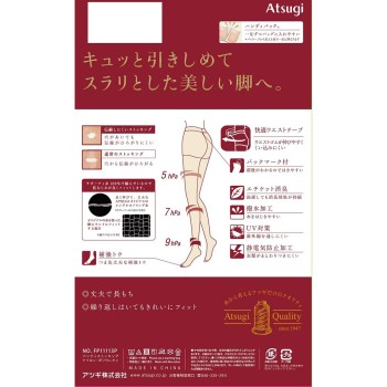 아츠기스타킹 당기는조이는 아름답게3족 세트 LLL 누디BE 아츠기