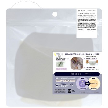 쾌면ing 안쪽 실크 트렌카 하이삭스 35CM 핑크 아츠기