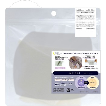 쾌면ing 안쪽 실크 트렌카 하이삭스 35CM 그레이 아츠기