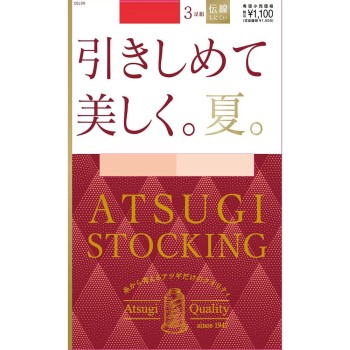 아츠기 스타킹 조여주고 아름답게 여름 3켤레 LLL 누디 아츠기