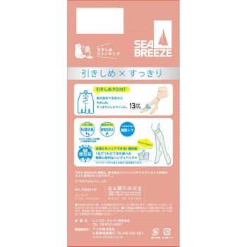 씨브리즈 산뜻한 DRY 압박 무릎아래 시어-BE 아츠기