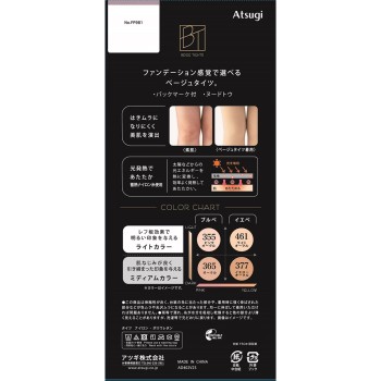 FP981 파운데이션타이츠 80데니르 핑크오클 M-L 아츠기